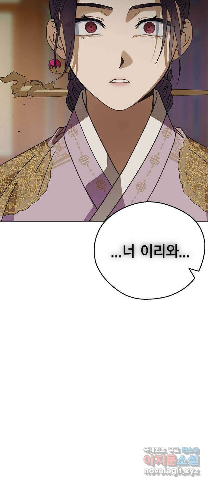 전생연분 96화 ...지금 이것보다 더한 짓 65