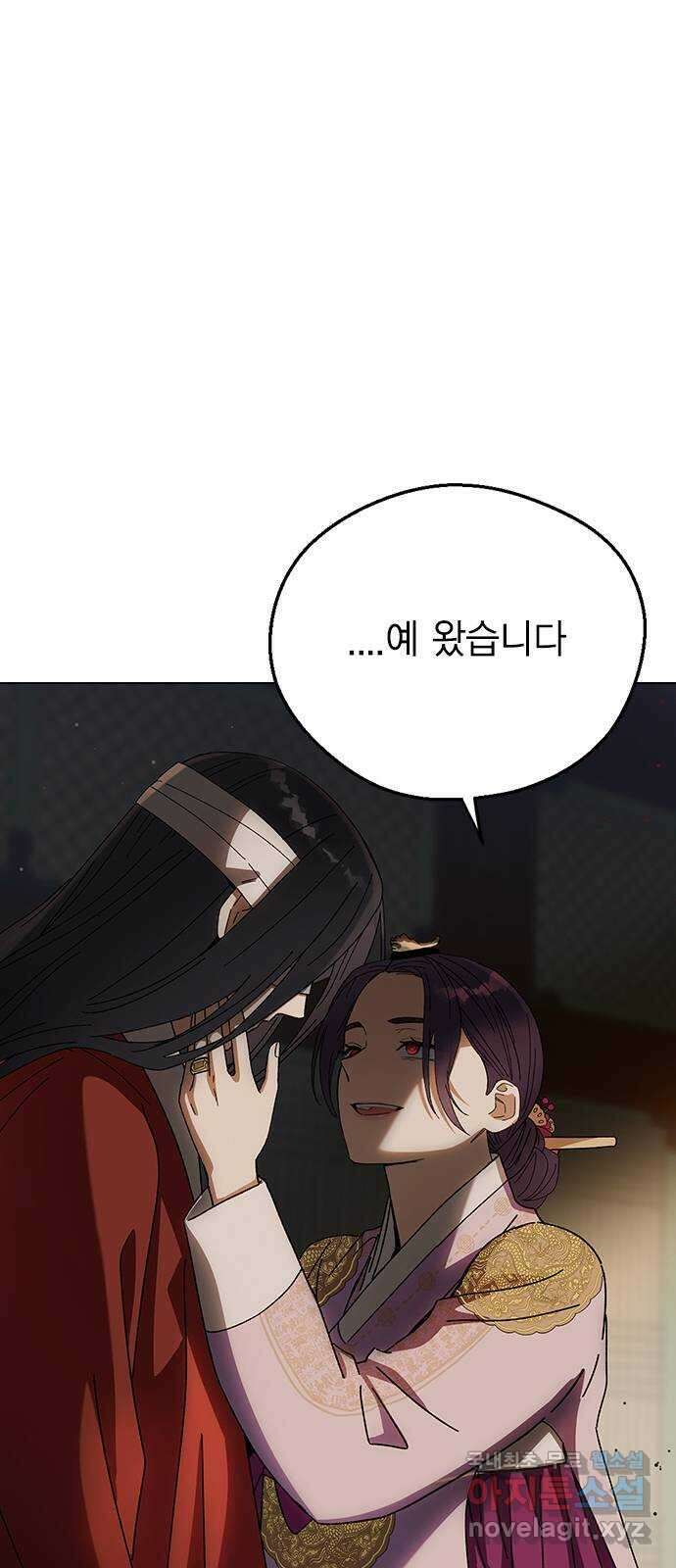전생연분 96화 ...지금 이것보다 더한 짓 67