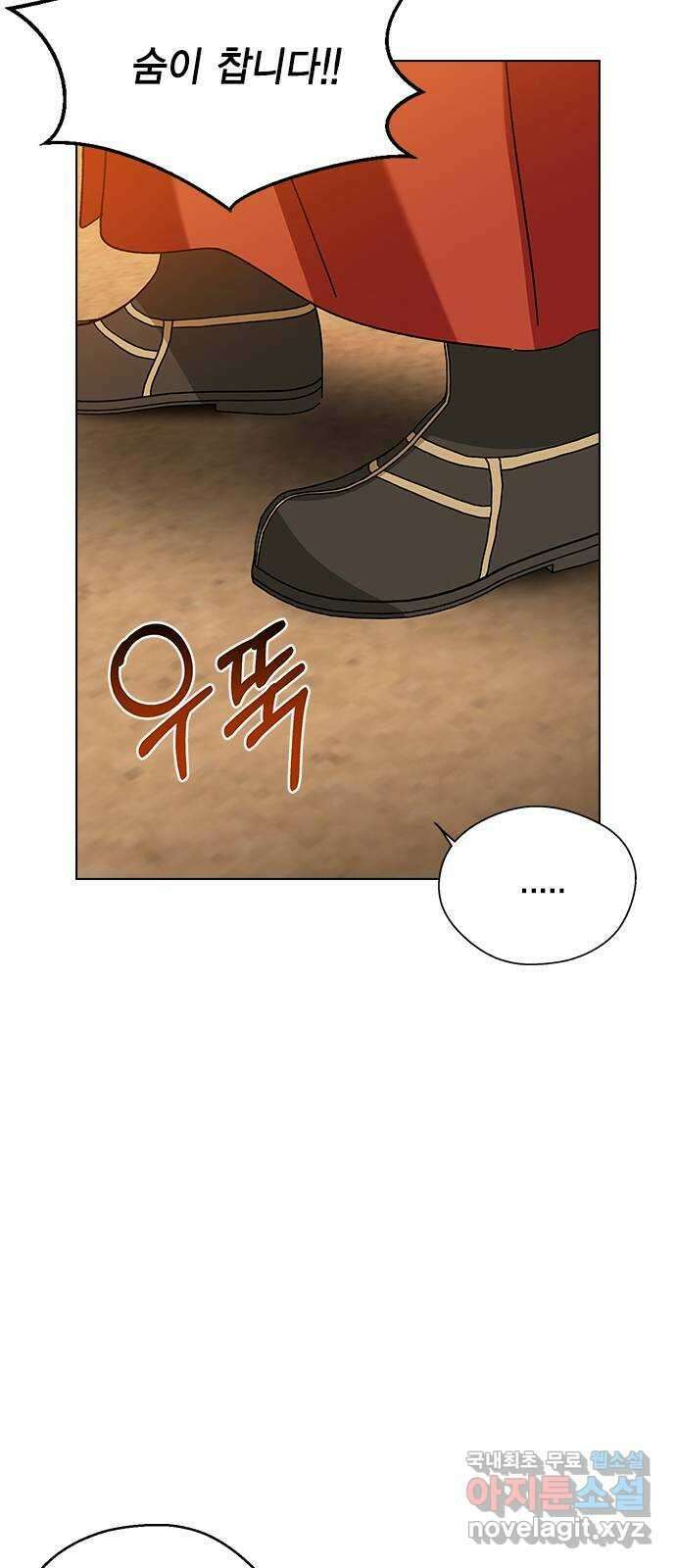 전생연분 96화 ...지금 이것보다 더한 짓 72