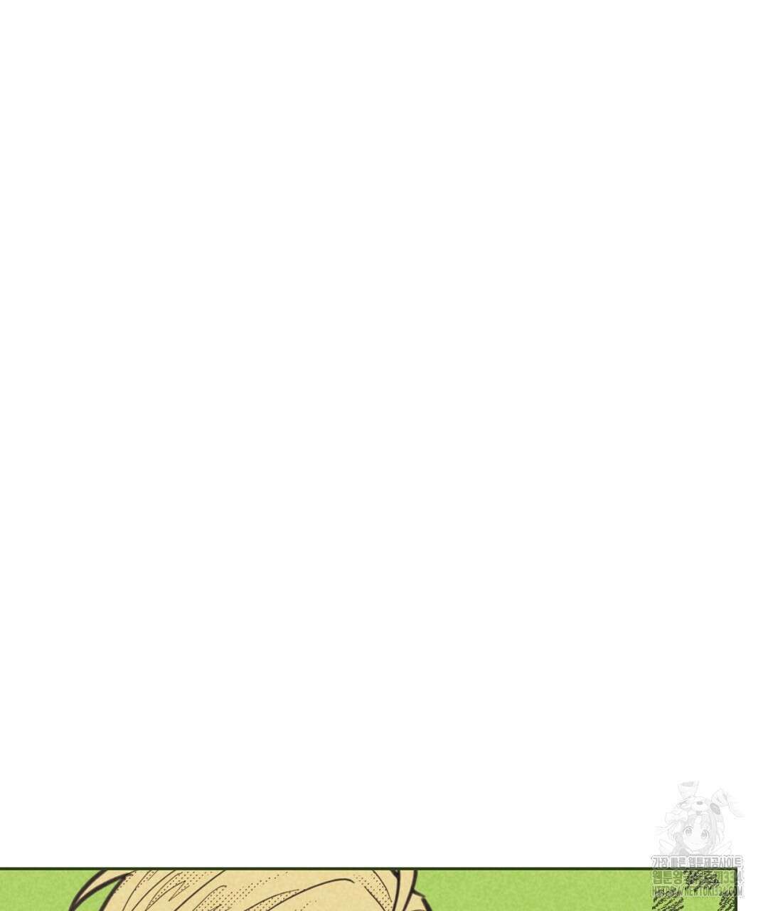 지금부터 사내연애 썰푼다 25화 25