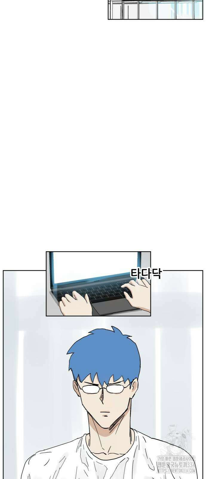 괴양이 43화 3