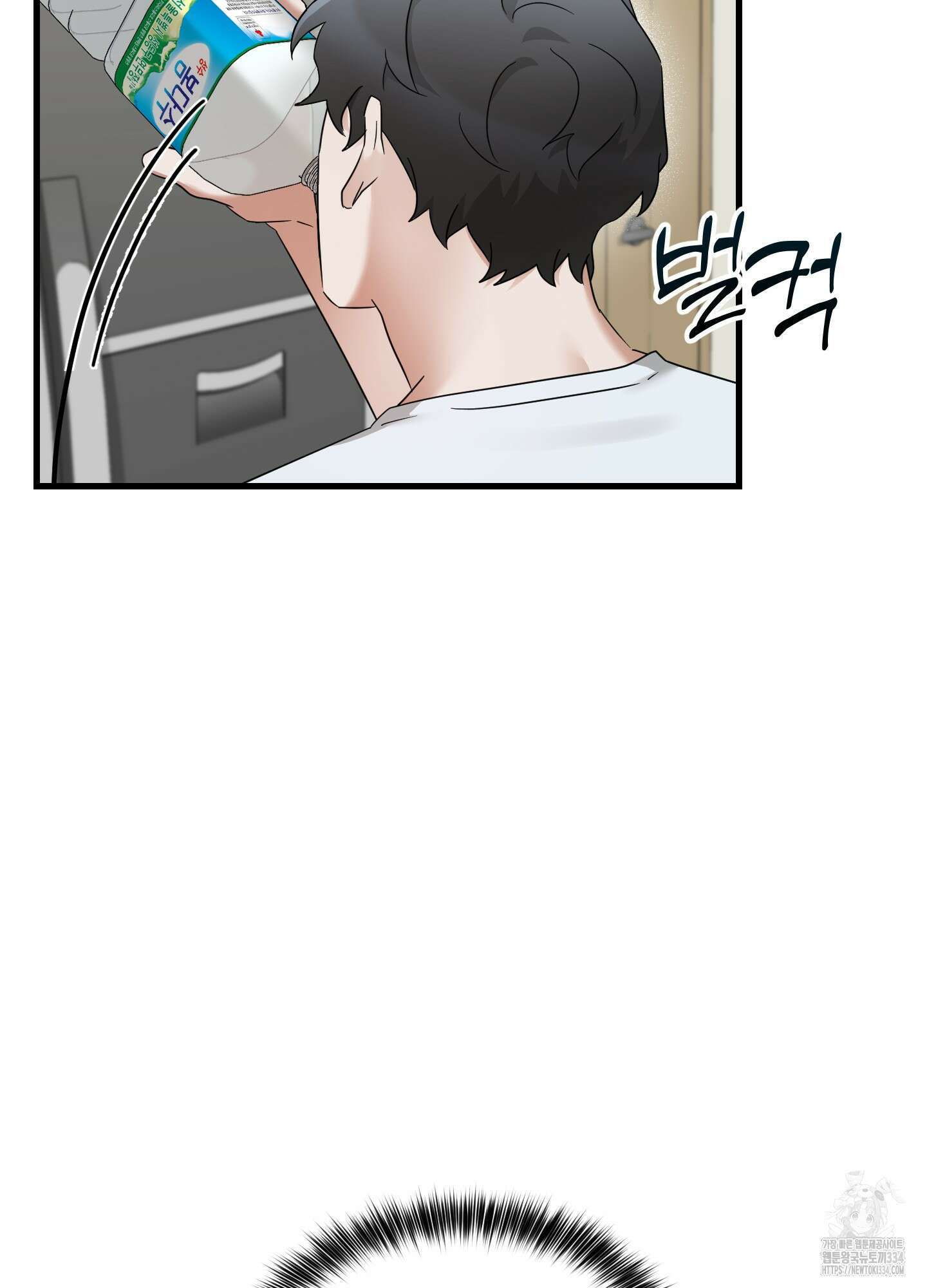 그 알파의 사정 36화 13