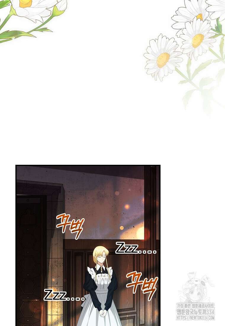결혼 계약을 연장하는 방법 21화 3