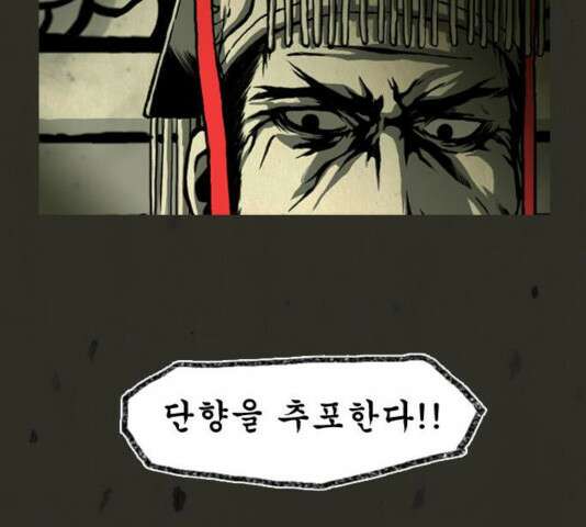 흐드러지다 37화 3