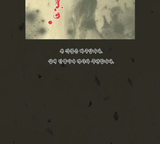 흐드러지다 37화 15