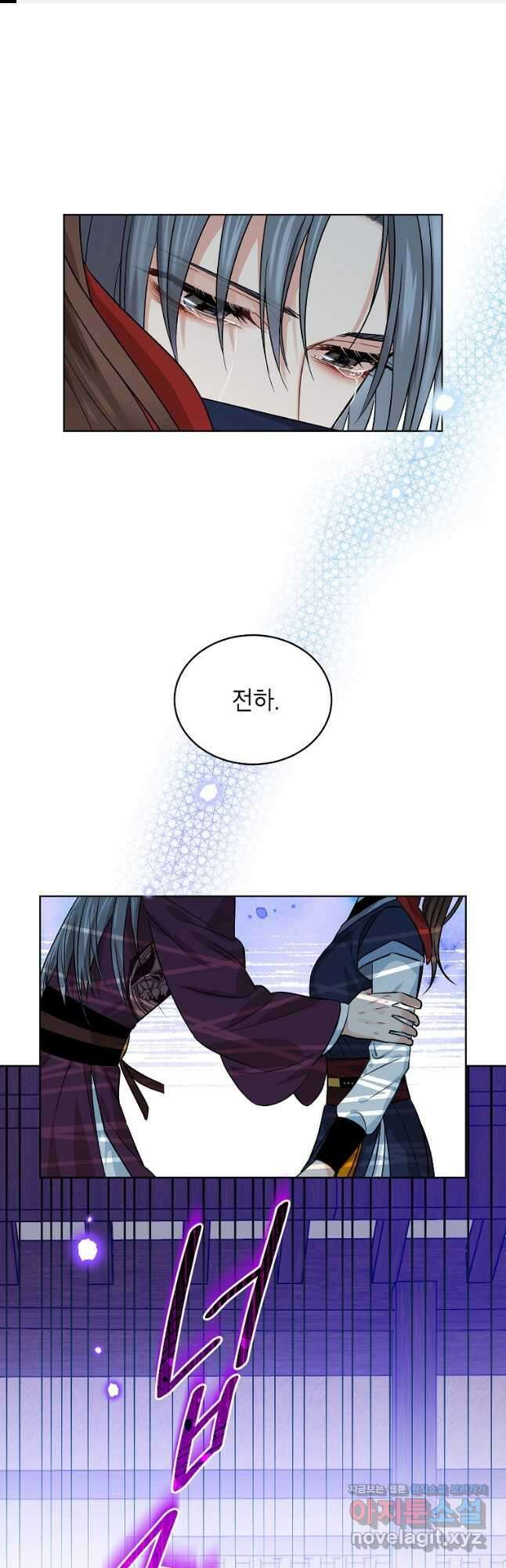 여제화원 53화 1