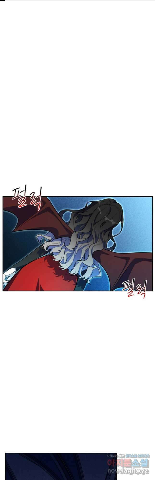 킬링 마이 러브 103화 1