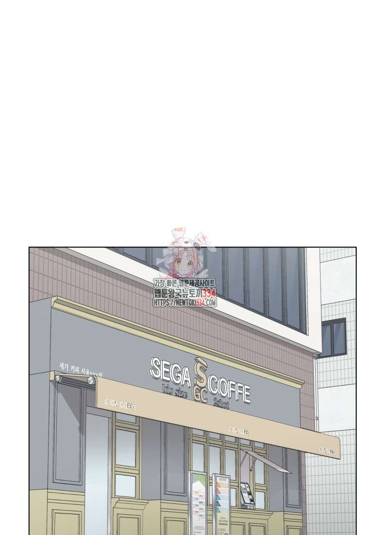 설련화 29화 1
