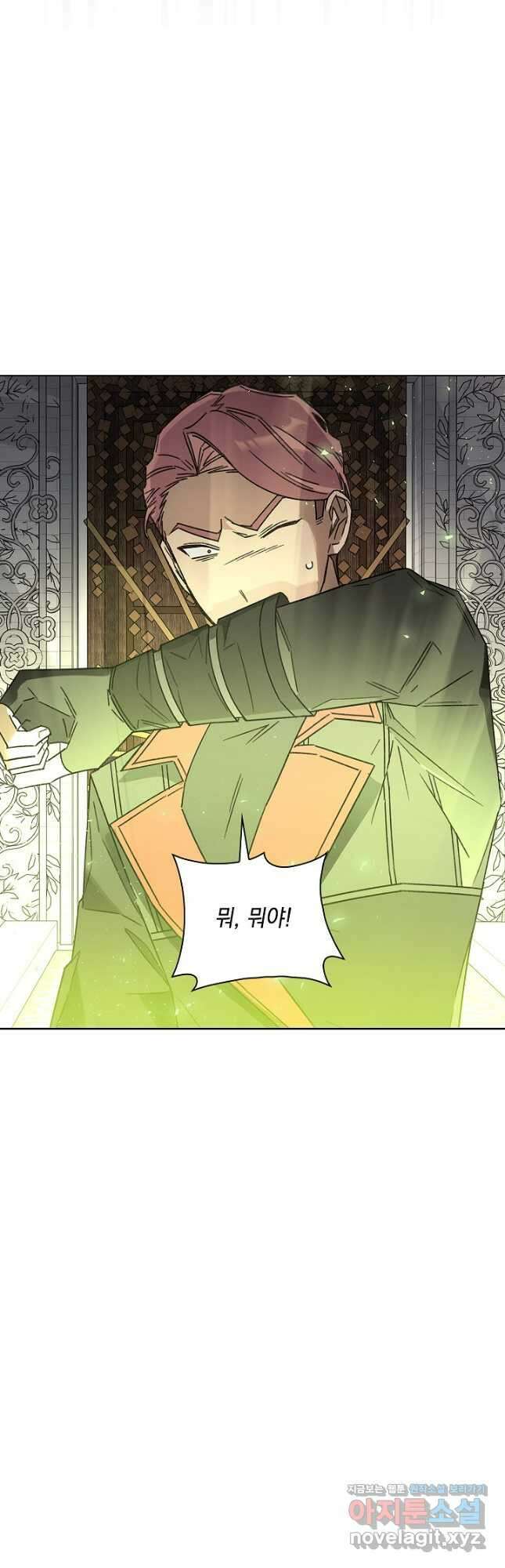 왕의 딸로 태어났다고 합니다 외전 7화 7
