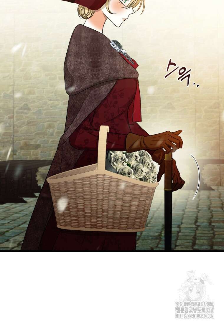 내가 버린 개에게 물렸을 때 28화 4