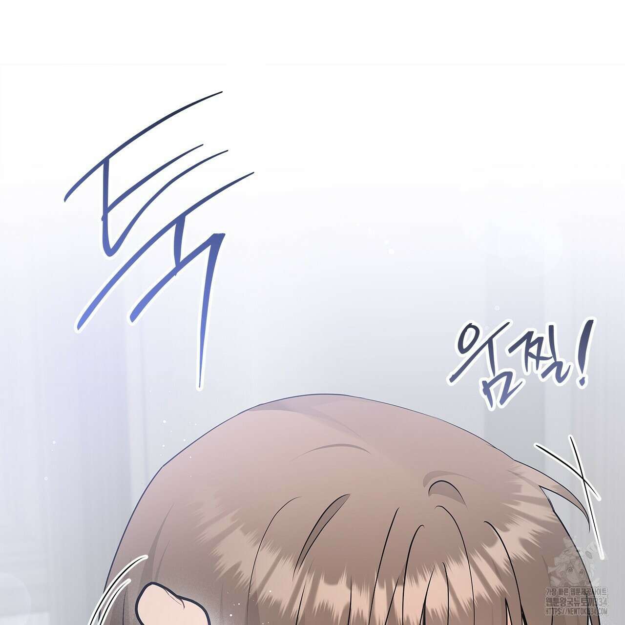 이오해 61화 4