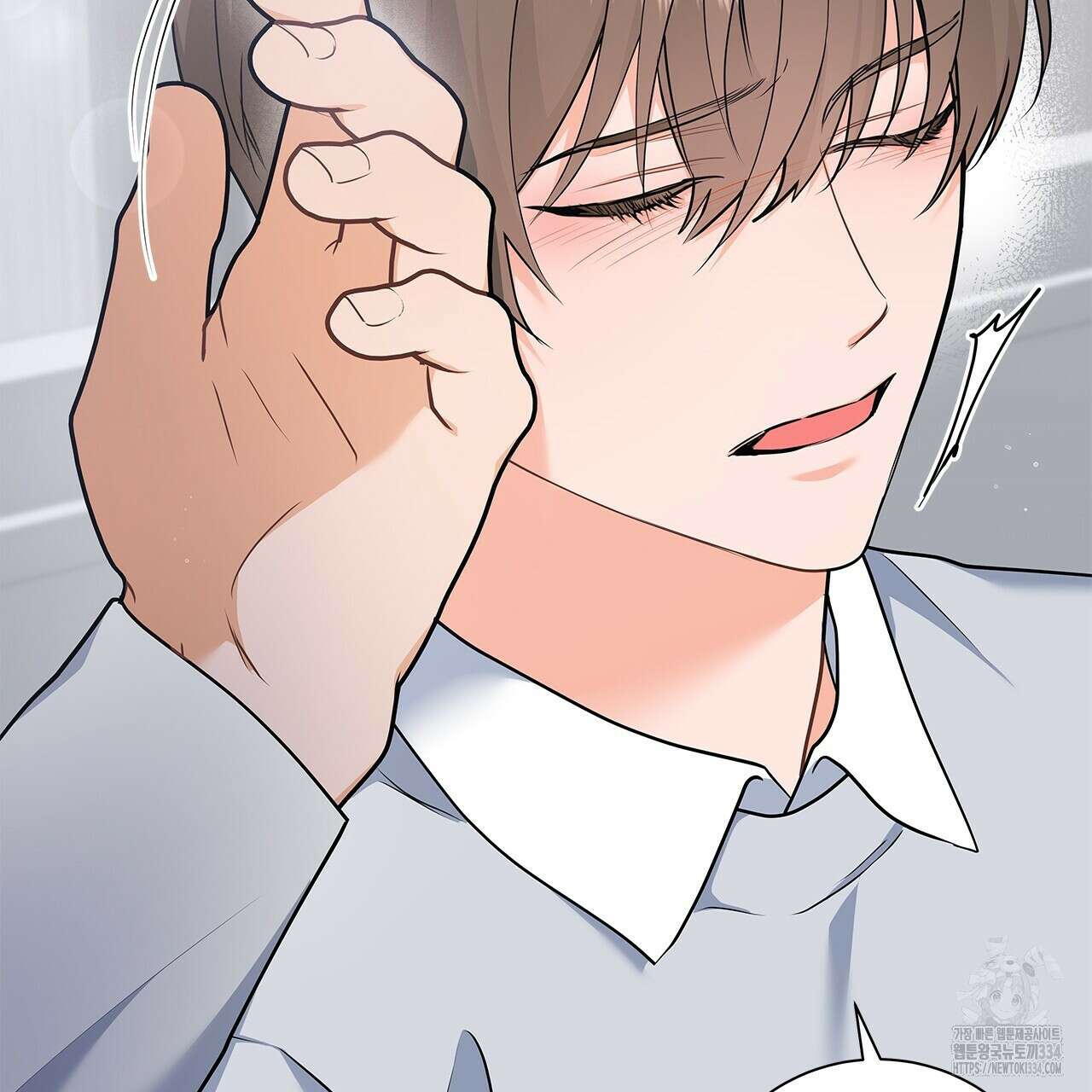 이오해 61화 5