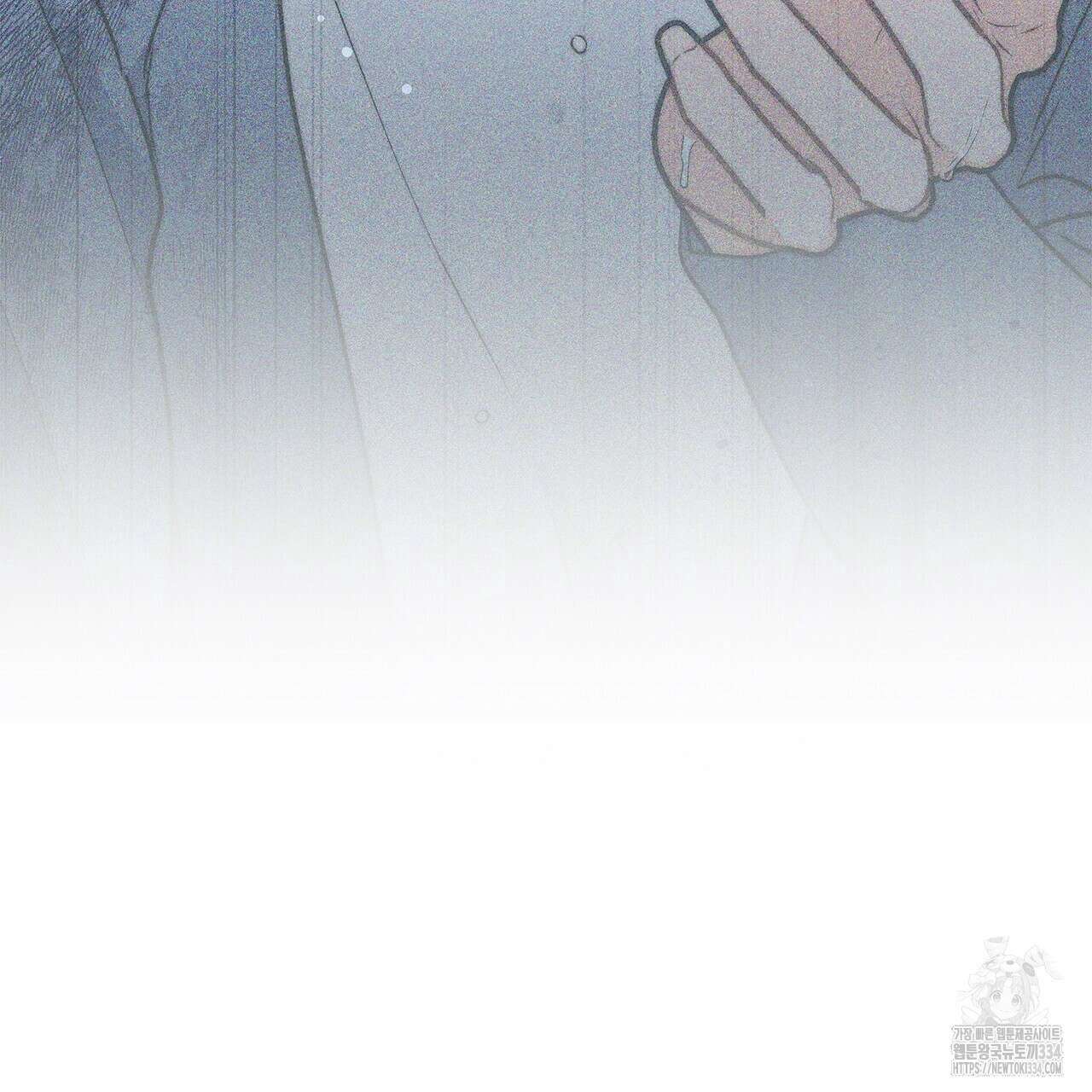 이오해 61화 19