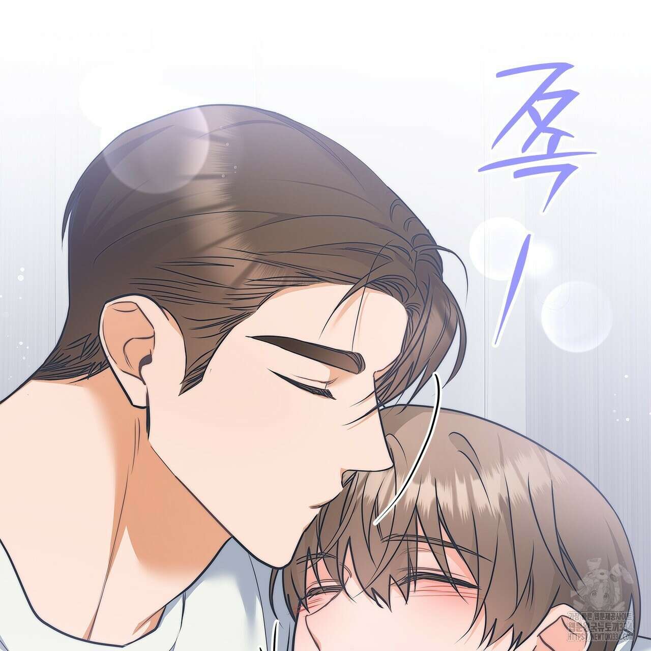 이오해 61화 22