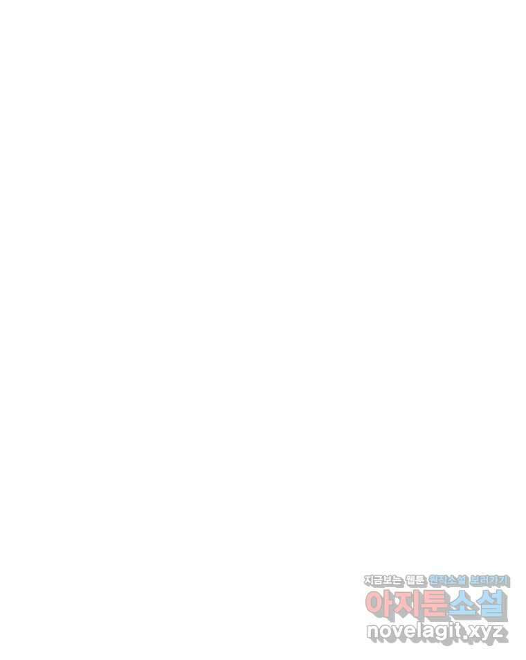 리커버리 하프 54화_결심 18