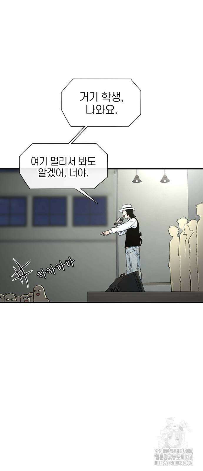 별이삼샵 165화 4