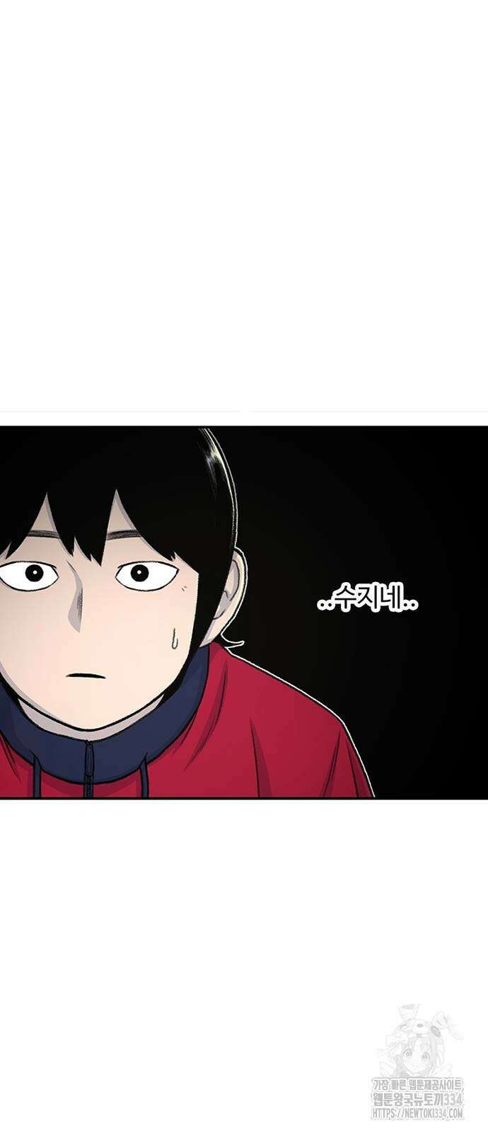 별이삼샵 165화 11