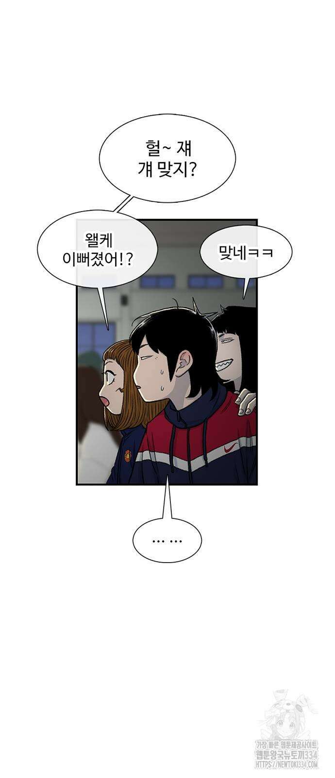 별이삼샵 165화 19