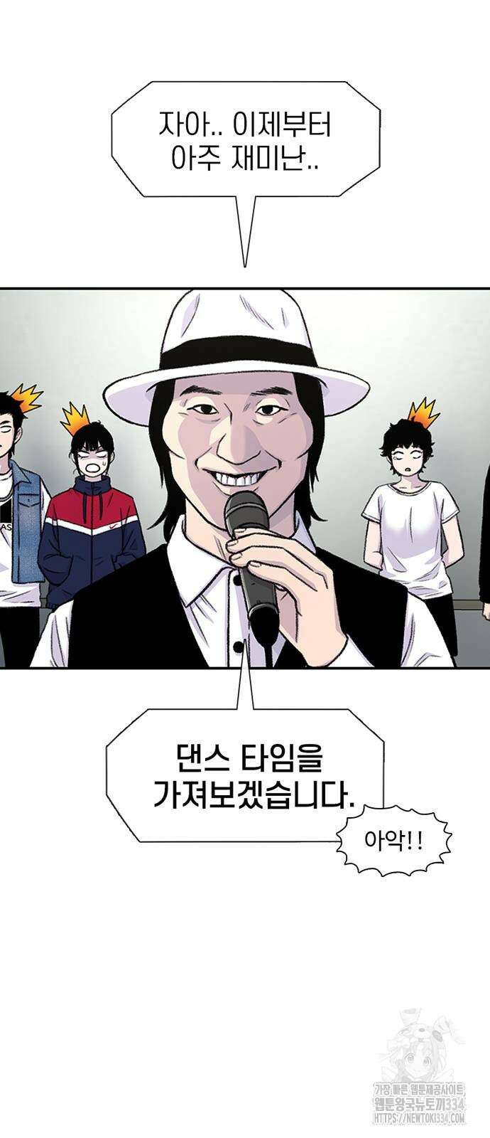 별이삼샵 165화 21