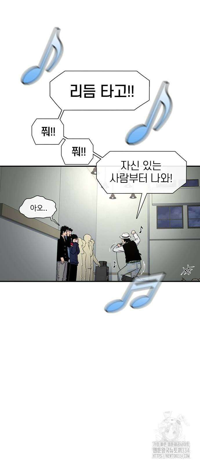 별이삼샵 165화 23