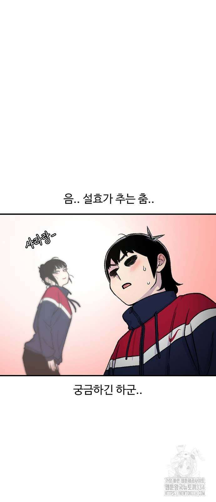 별이삼샵 165화 24