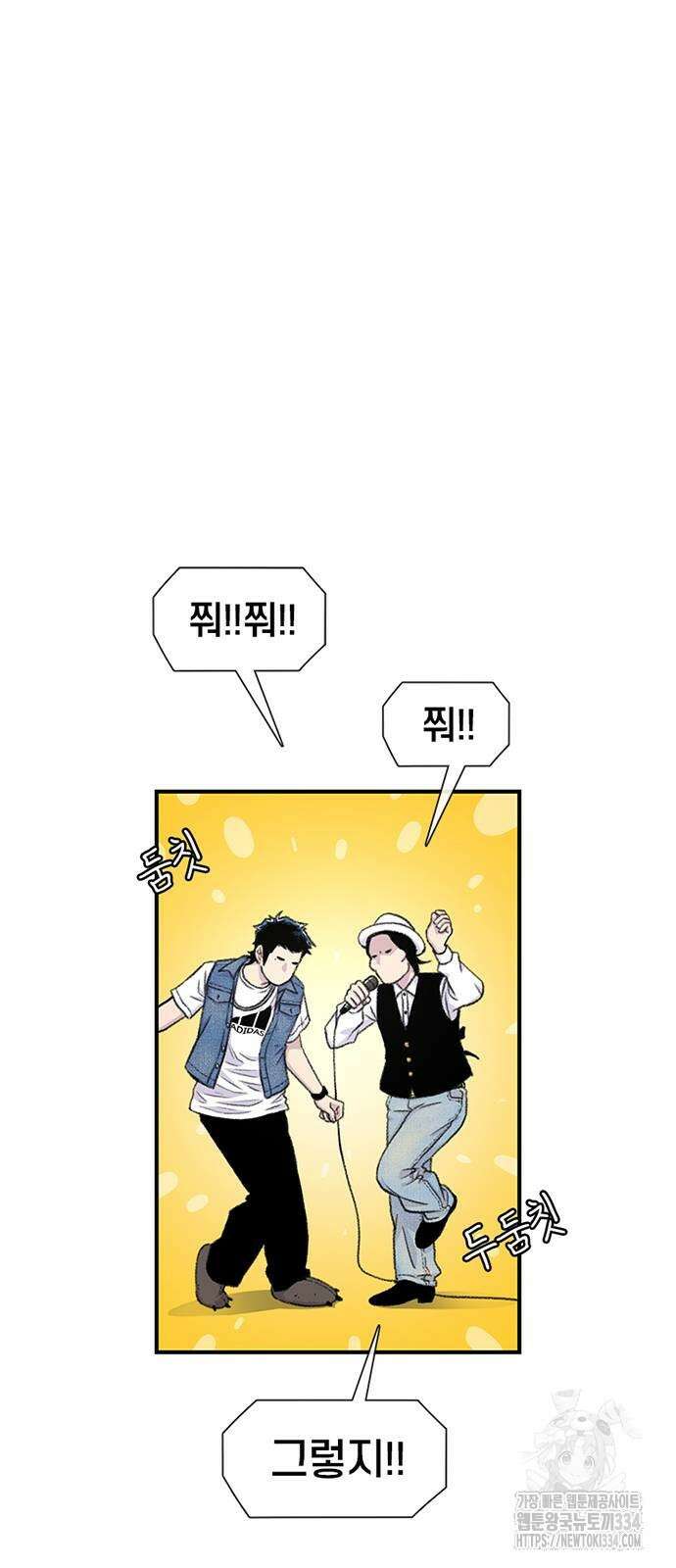 별이삼샵 165화 26