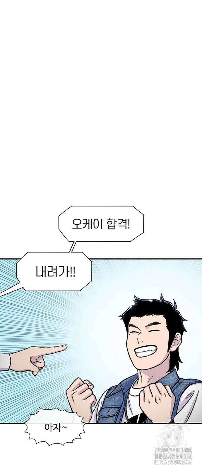 별이삼샵 165화 27