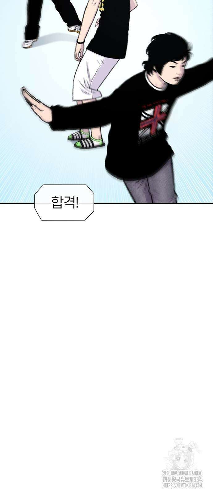 별이삼샵 165화 30