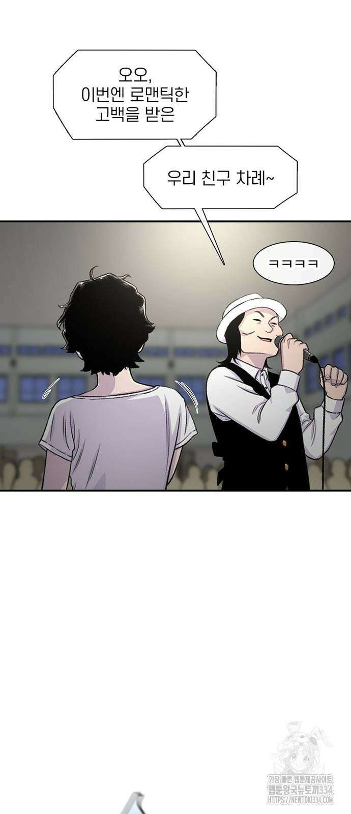 별이삼샵 165화 34