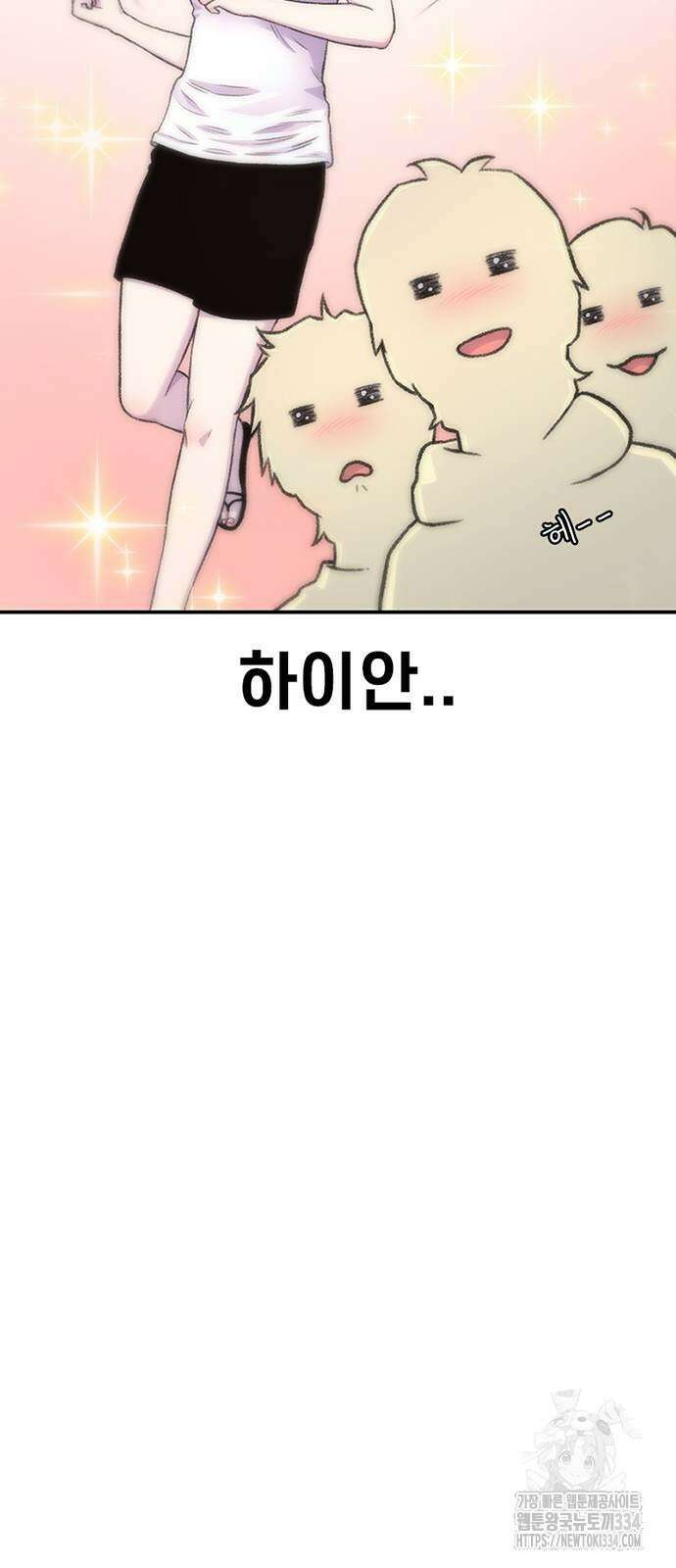 별이삼샵 165화 36