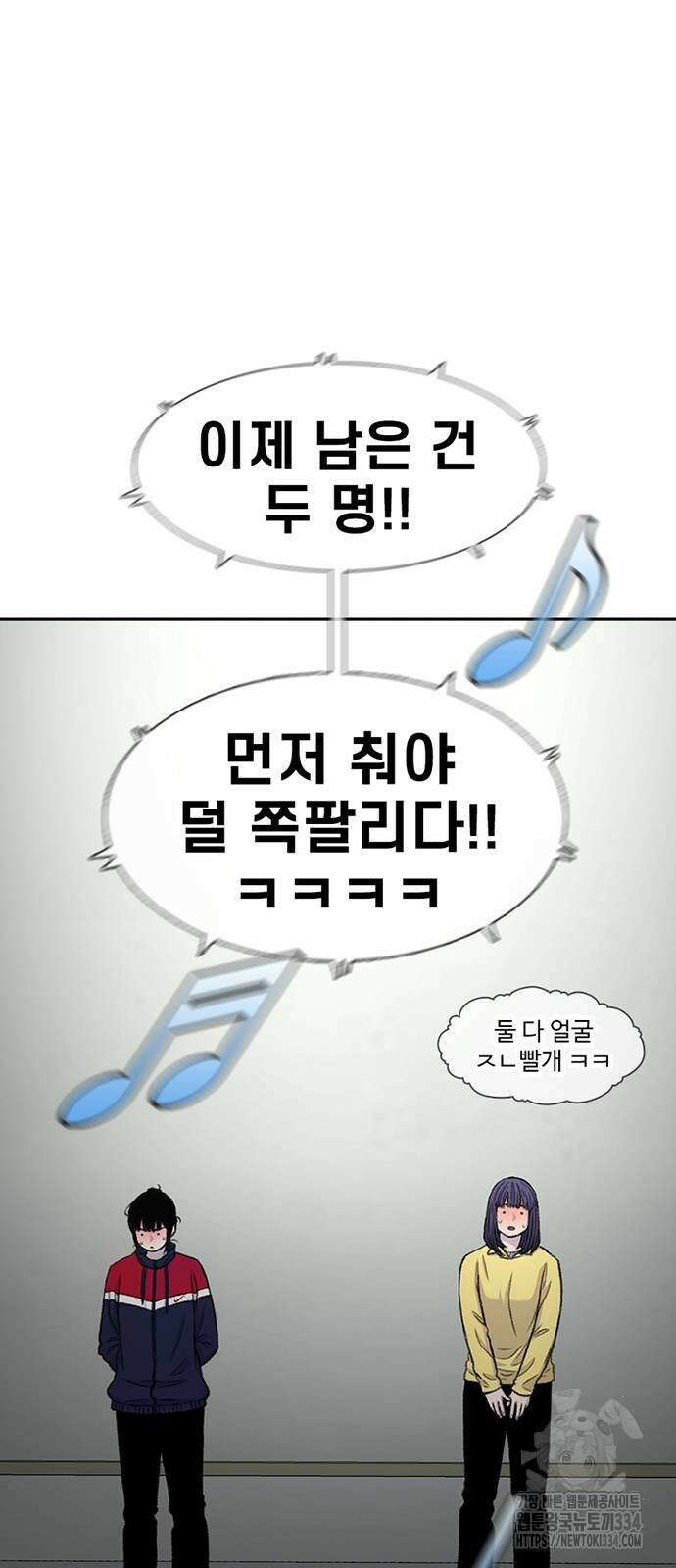 별이삼샵 165화 38