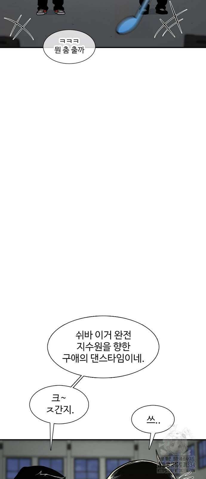 별이삼샵 165화 39