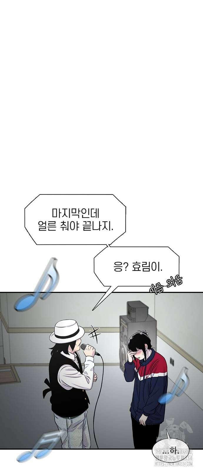 별이삼샵 165화 50