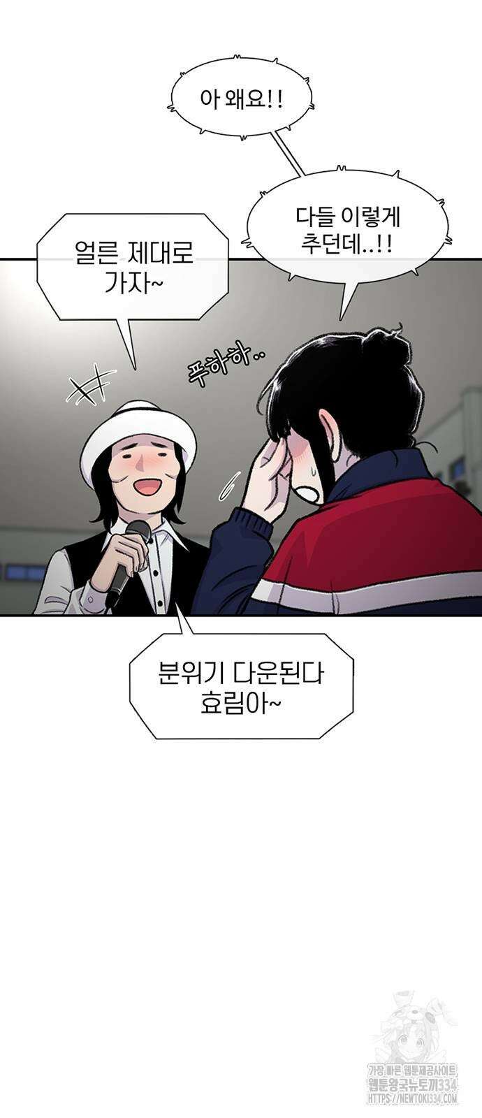 별이삼샵 165화 55