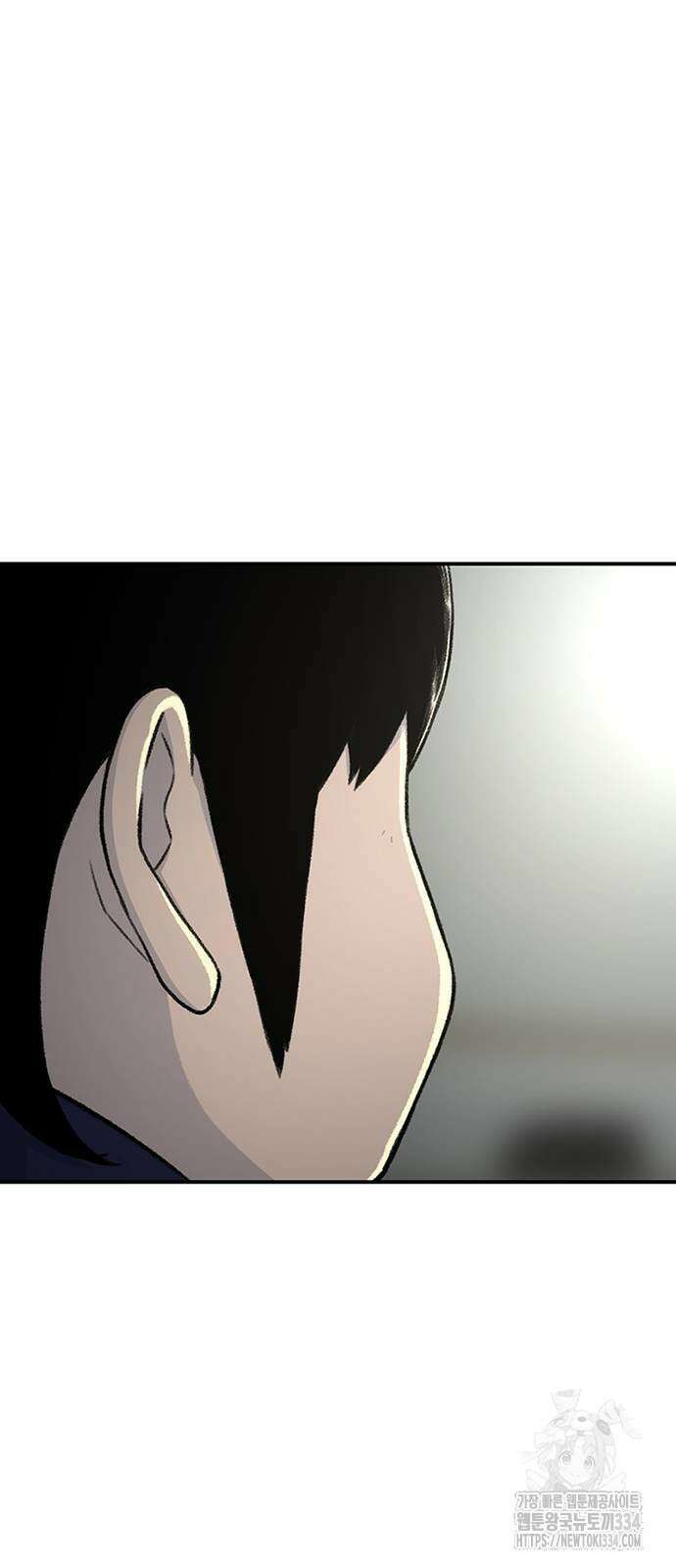 별이삼샵 165화 58