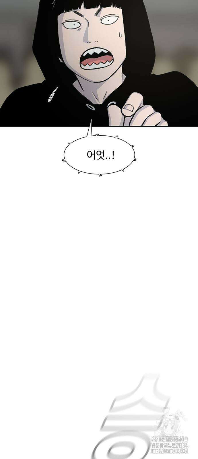 별이삼샵 165화 61