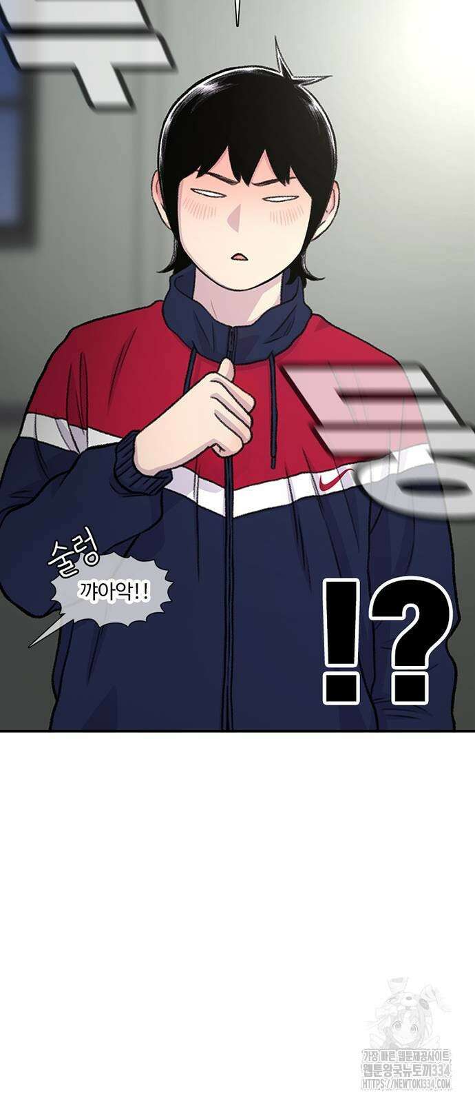 별이삼샵 165화 66