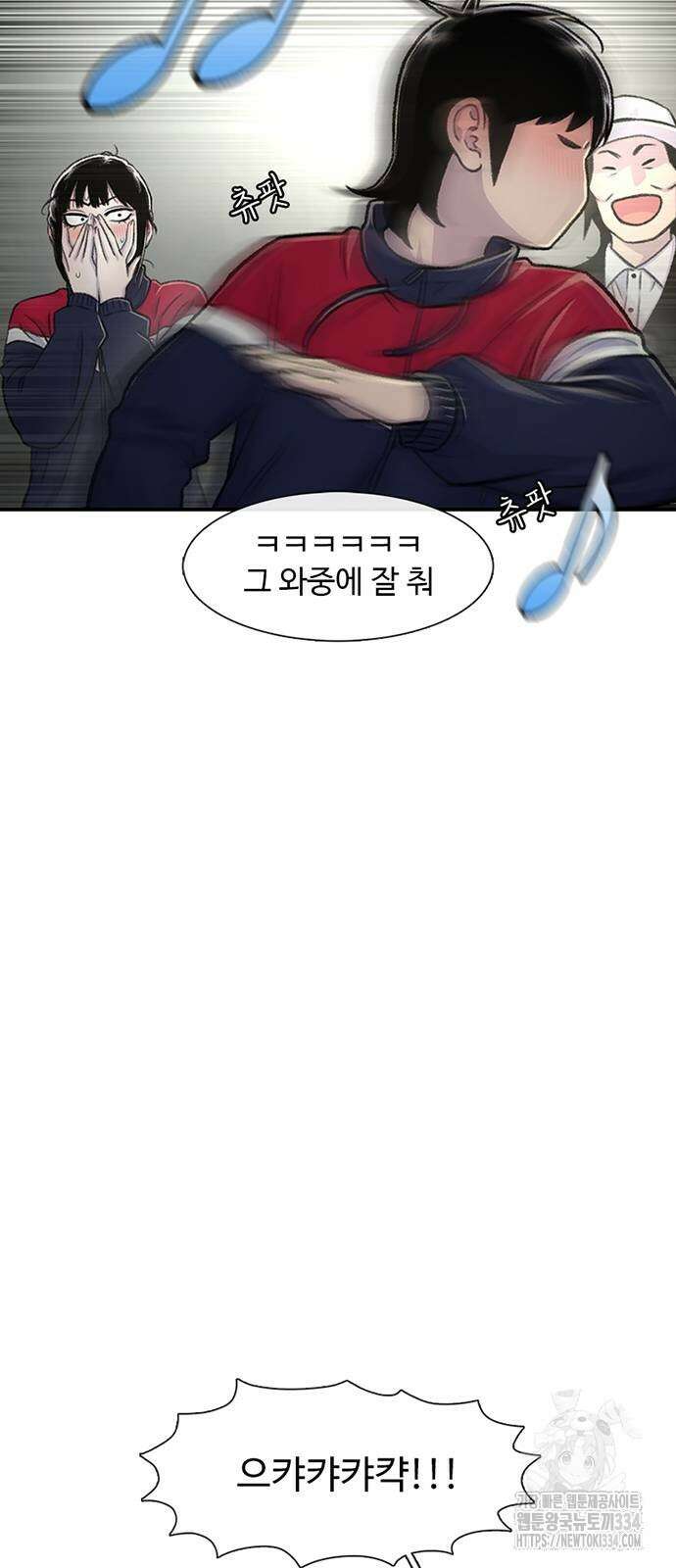 별이삼샵 165화 70