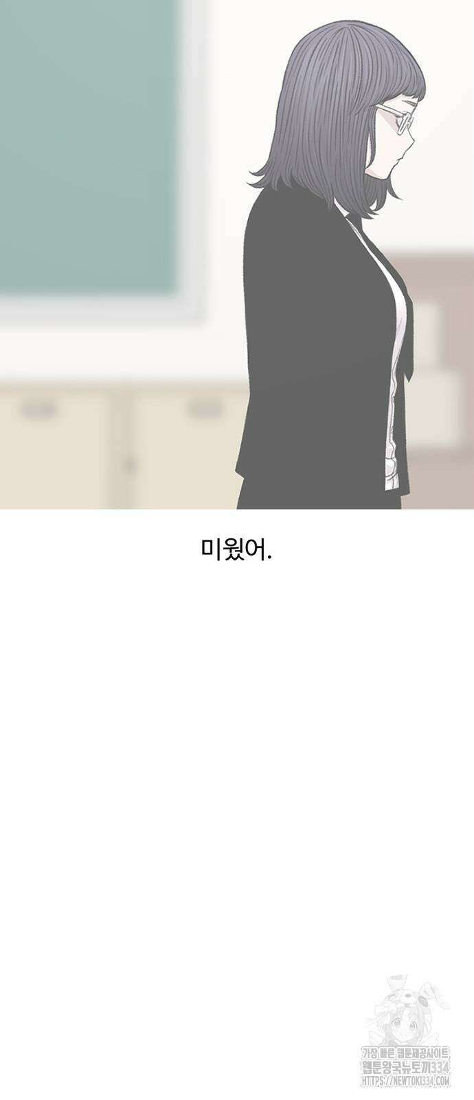 별이삼샵 165화 86