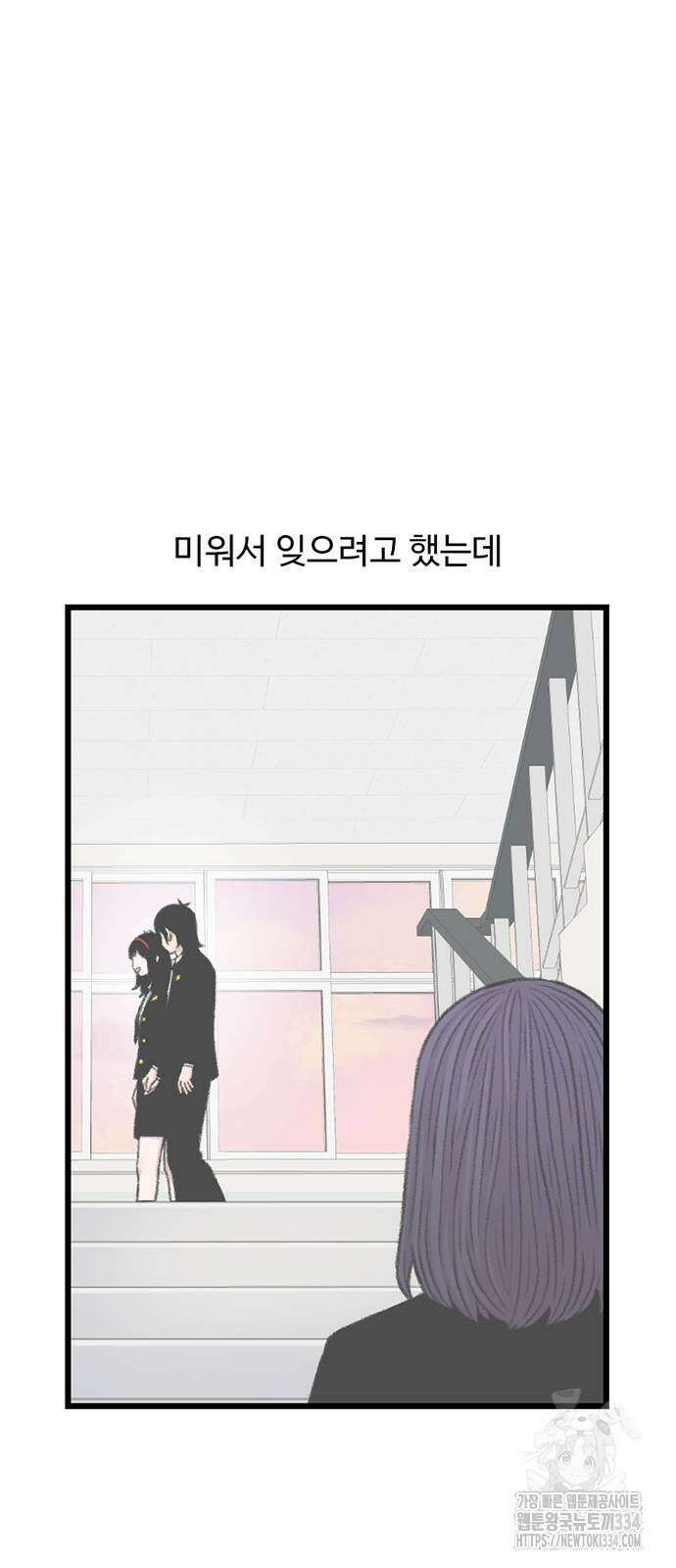 별이삼샵 165화 87