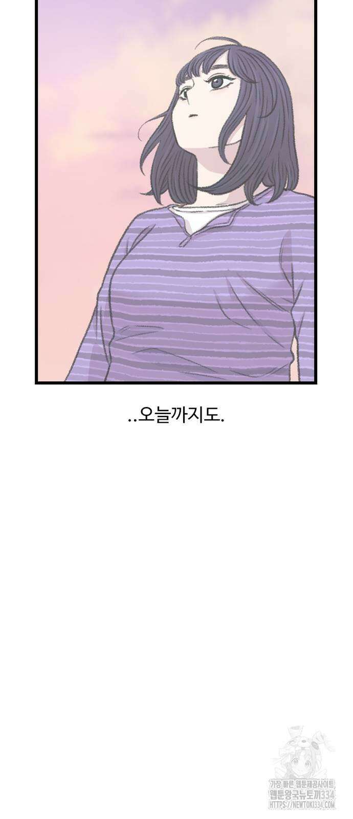 별이삼샵 165화 89