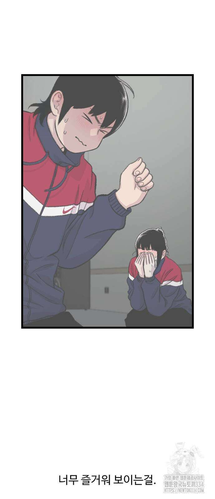 별이삼샵 165화 92