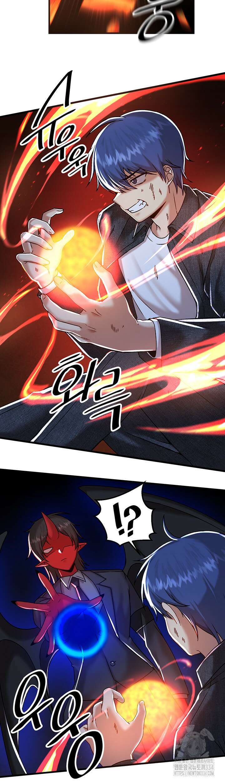 아카데미 야겜에 빙의했다 97화 8