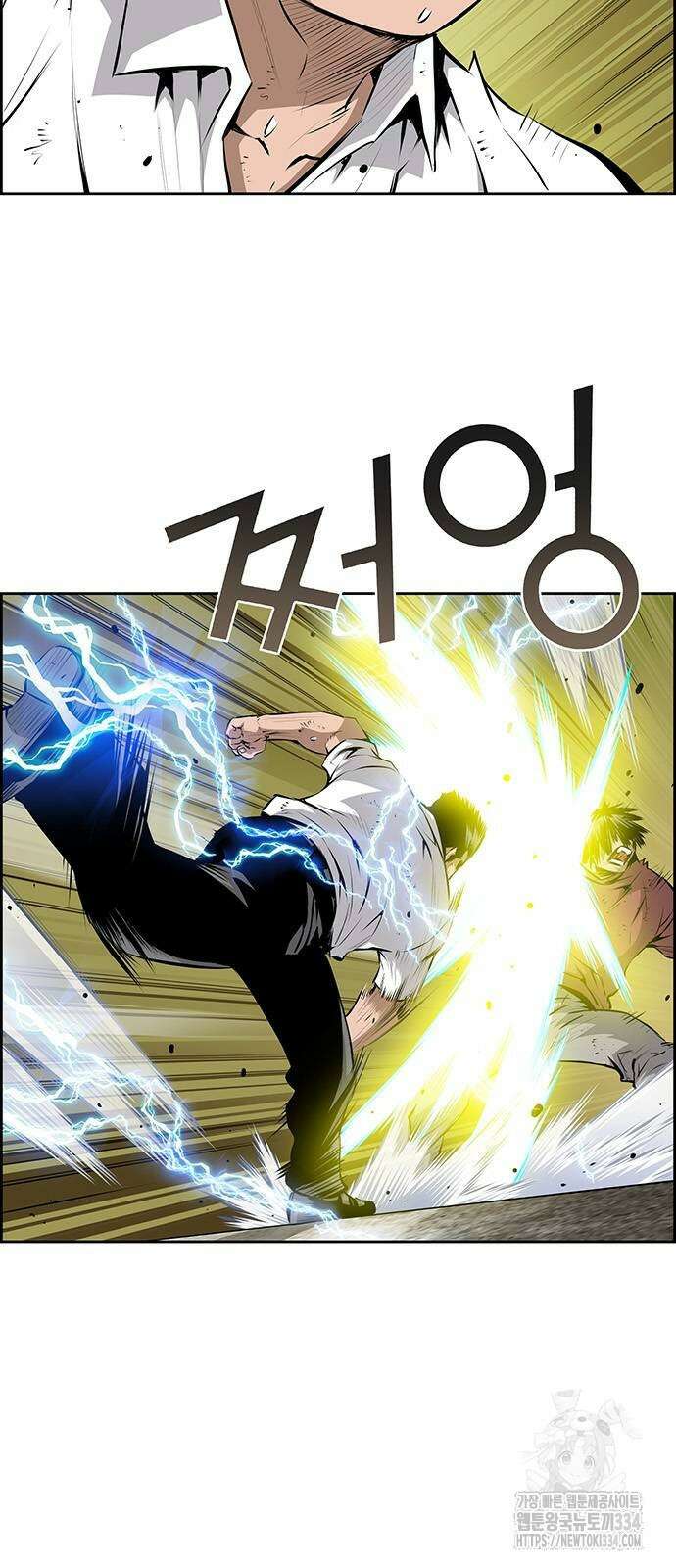 장풍전 120화 2