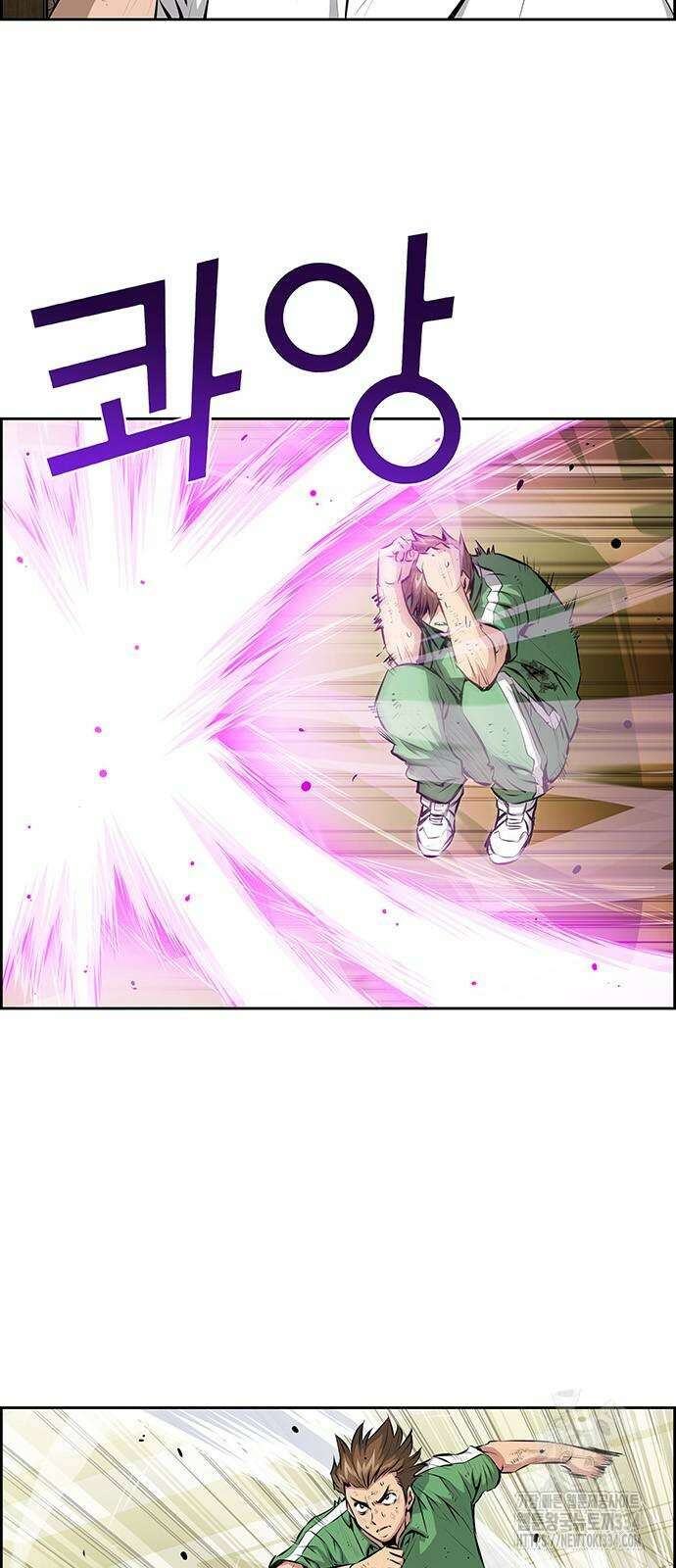 장풍전 120화 6