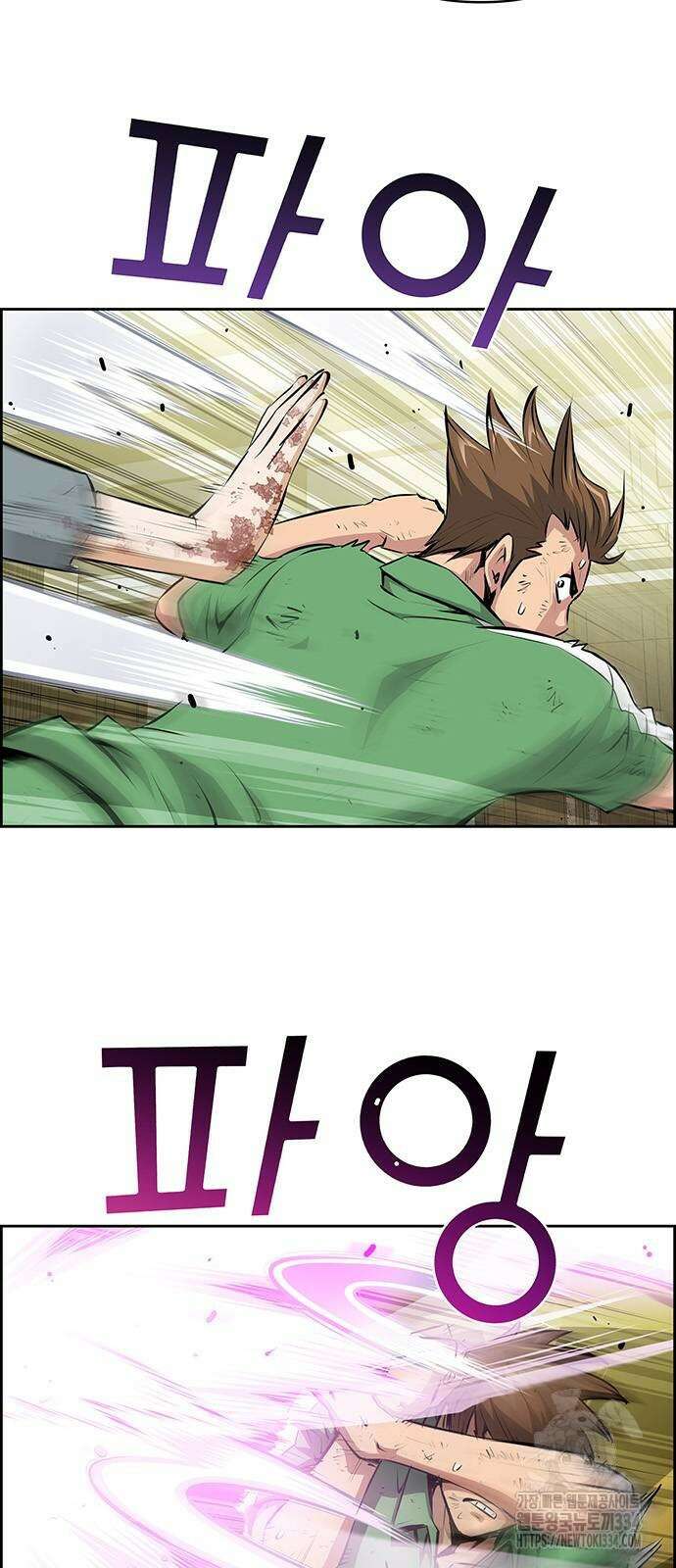장풍전 120화 8