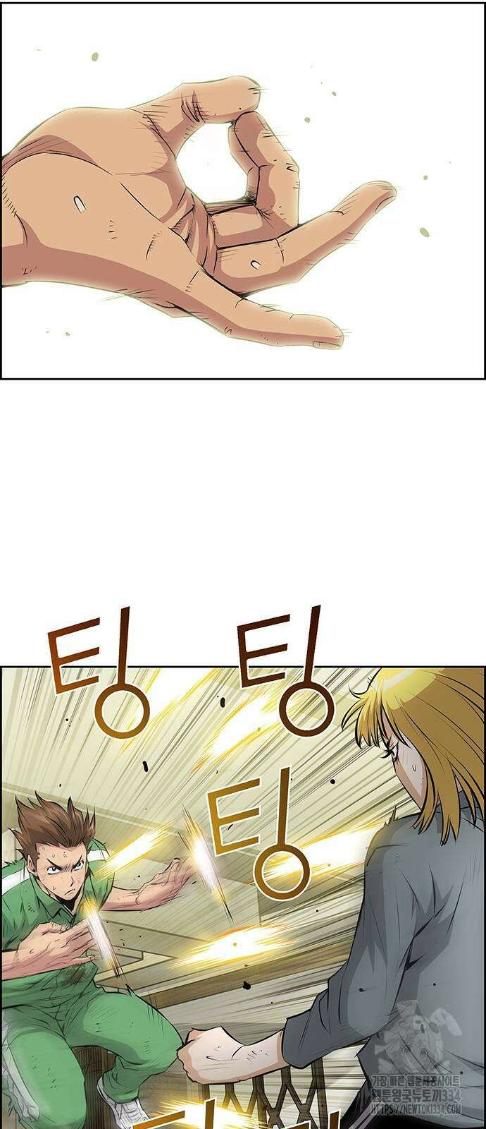 장풍전 120화 10