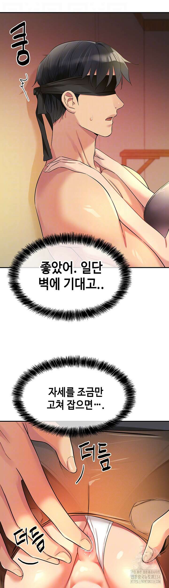 구멍가게, 구멍 열었습니다 80화 6