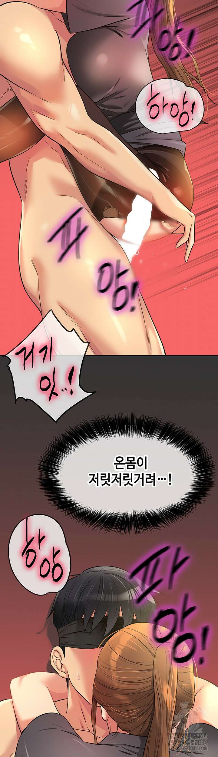 구멍가게, 구멍 열었습니다 80화 11