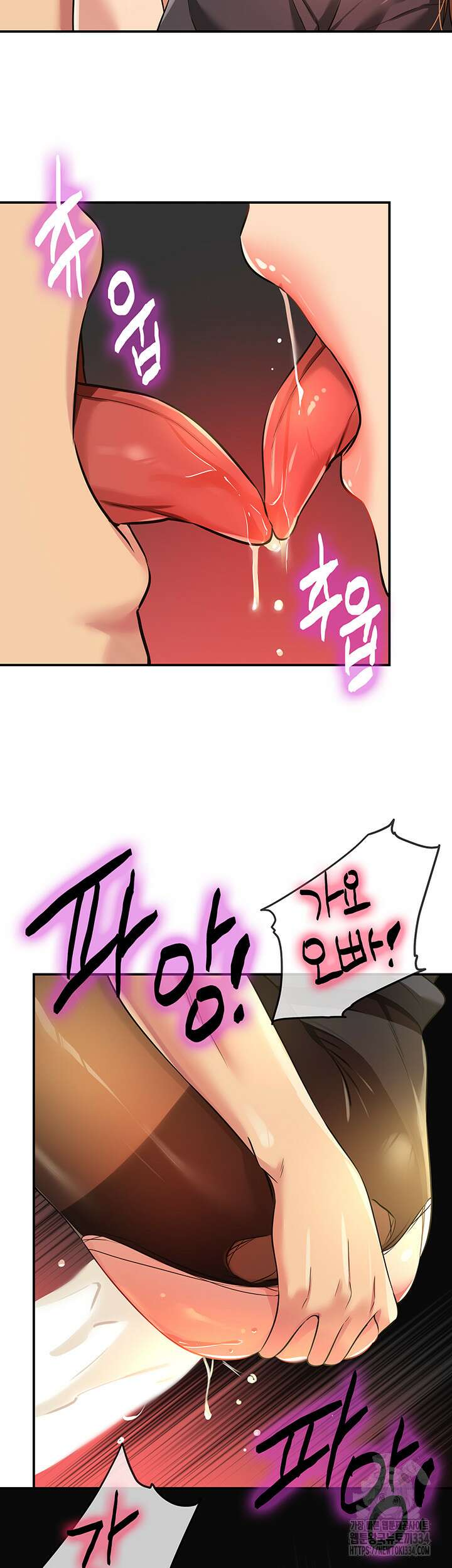 구멍가게, 구멍 열었습니다 80화 15